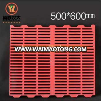 Farm equipment 500mm*600mm pig plastic slat floor for pigs